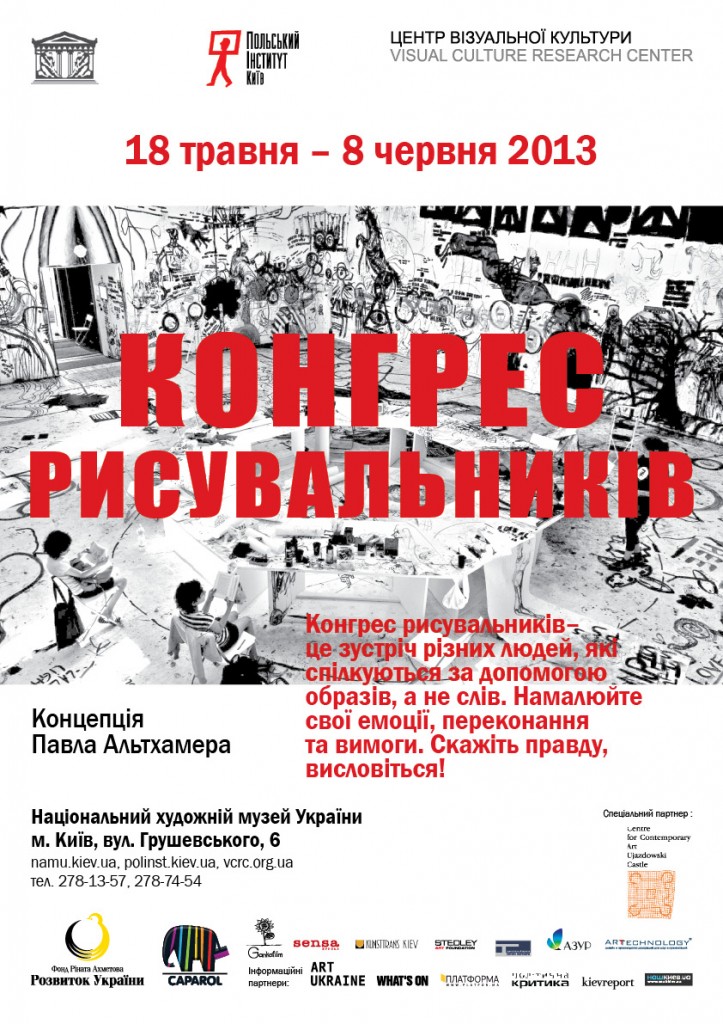plakat_kongres_ukr_A3_web